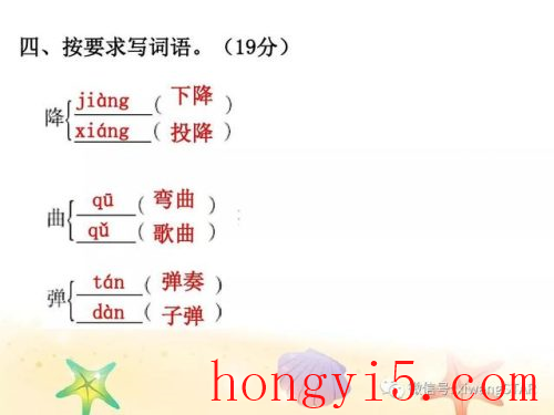 斑斓的反义词(斑斓的反义词可以是暗淡吗)插图35