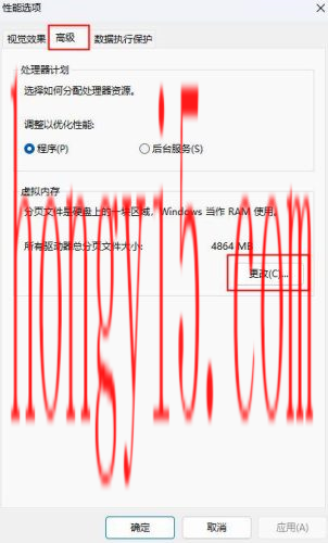 增大虚拟内存(虚拟内存伤固态硬盘吗)插图4