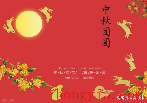 中秋节吃什么传统食物(中秋节吃什么美食)插图1