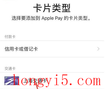 ios15能录入门禁卡吗6