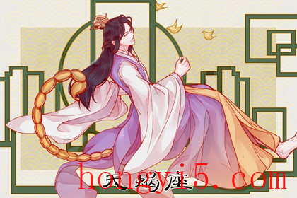 81年阴历10月25日是什么星座  在什么节日最幸运