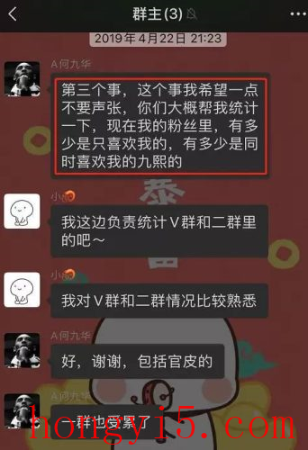 德云社弟子排名顺序(德云社辈分排名)插图24