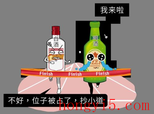 解酒最快的方法15分钟(解酒最快的三种饮料)插图18