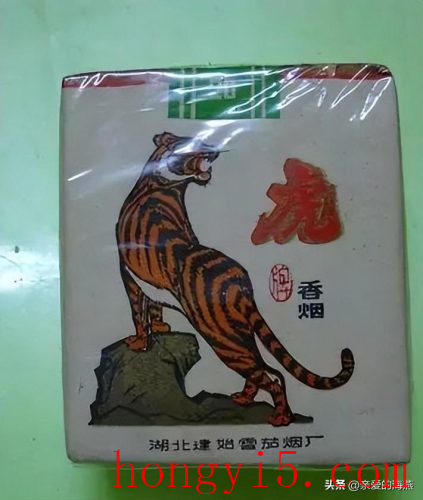 十大好抽的烟排名及价格(十大好抽的烟排名)插图60