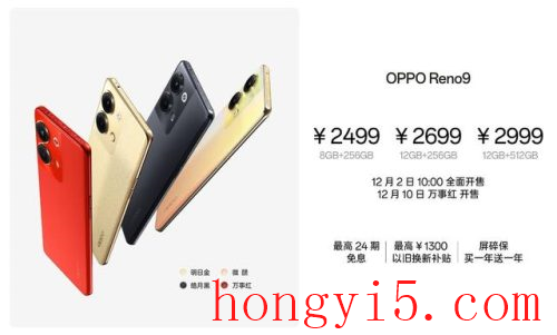 oppo智能手机报价(oppo最新报价)插图15