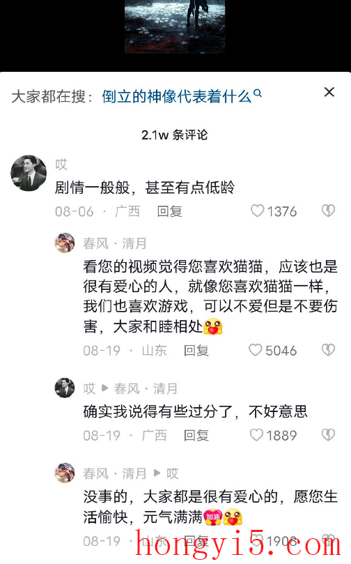 真诚是打败阴阳怪气的必杀技吗4