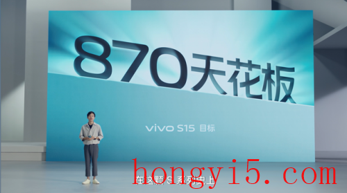 vivo S15系列开售(vivos15pro测评)插图9