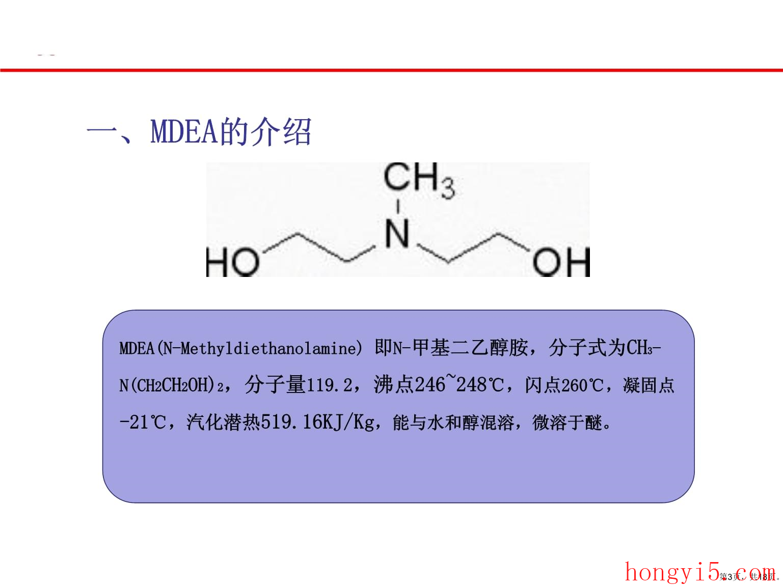 十大色氨酸食物排行榜(色氨酸含量排行榜)插图1