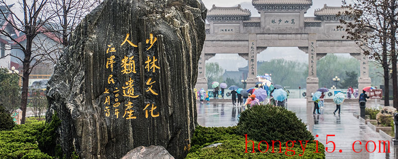 中岳指的是哪座山 中岳是哪座山