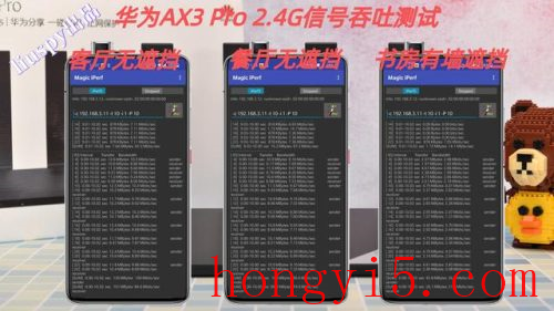 华为wifi6路由器(华为wifi6路由器推荐)插图25