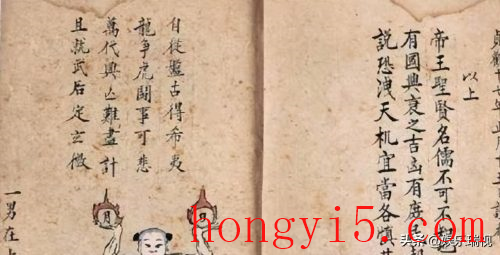 古代四大禁书是指哪四本(古代四书指哪四本书)插图5