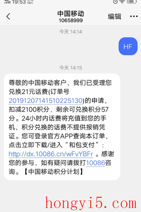 移动积分清零了还能补回来吗4