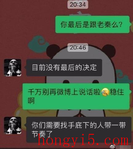 尚九熙何九华为什么分开(尚九熙何九华事件)插图5