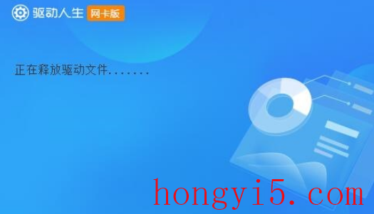 刚重装的win7系统没有驱动怎么办2