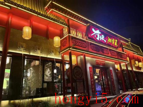 最新湘菜店排名前十(韶山湘菜丰登路店怎么样)插图3