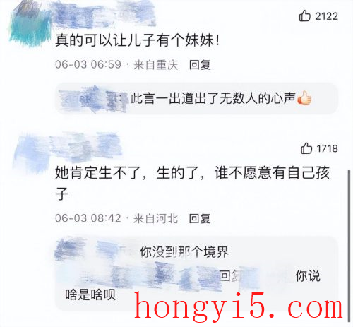 陈数为什么不能生育(陈数为什么不能生育大象)插图8