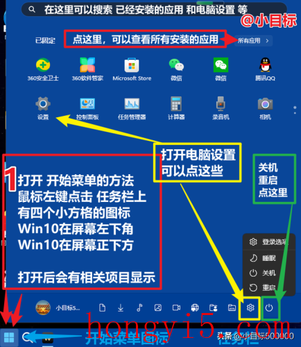 任务栏输入法图标不见了(任务栏不显示网络图标)插图1