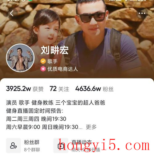 刘畊宏老婆个人资料(刘畊宏老婆身高)插图3