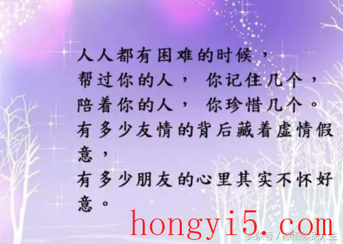 我给你幸福(我会让你幸福的)插图2