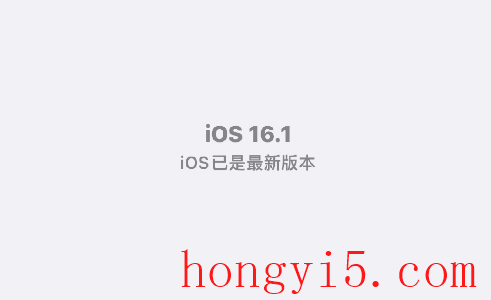 ios16.1值得更新吗3