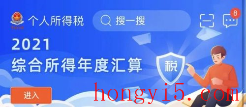 个税申报系统(企业个税申报系统)