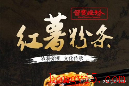 东北品牌粉条排名前十(东北酸菜五花肉粉条)插图11