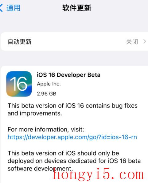 iOS16值得更新吗2