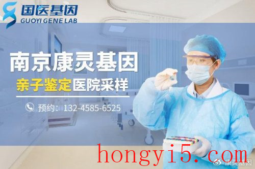 南京打胎医院排名前十(南京最好的妇科医院)插图1