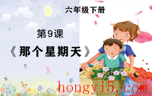 急遽的近义词(惆怅的近义词)插图