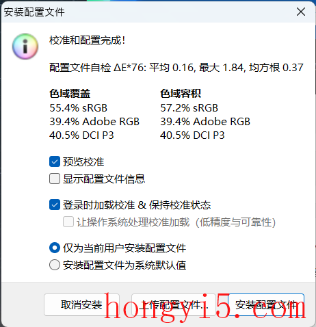 联想硬盘保护系统(联想硬盘保护系统怎么安装)插图5