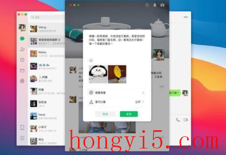 mac微信3.1.1可以发朋友圈吗4