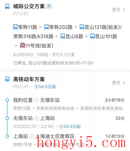 2个人去迪士尼玩1天要多少钱(4个人去迪士尼玩一天要花多少钱)插图3