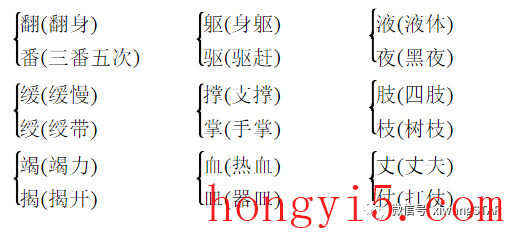 斑斓的反义词(斑斓的反义词可以是暗淡吗)插图8