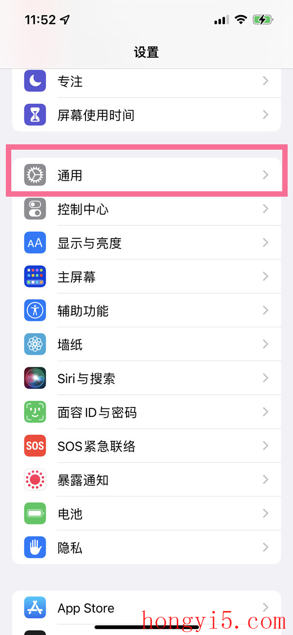 ios15信任授权没有了怎么回事2