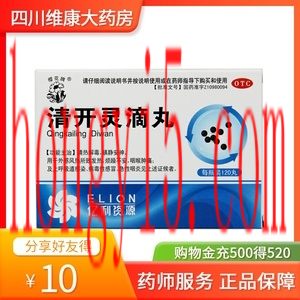 中国十大滴眼液品牌排行榜(叶黄素滴眼液十大品牌排行榜)插图