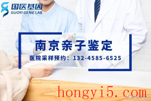 南京打胎医院排名前十(南京最好的妇科医院)插图2