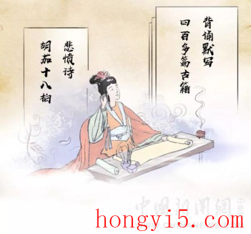 蔡文姬简介及生平事迹(蔡文姬简介)插图5