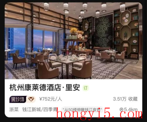 杭州独家餐厅排名前十(杭州lakeball餐厅图片)插图10