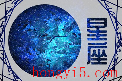 12星座最渣的星座 公认最渣的星座排行榜