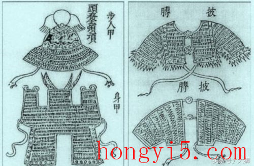 宋朝铠甲将军排名前十(宋朝御林军铠甲)插图