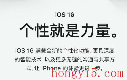 IOS16更新后微信闪退怎么回事2