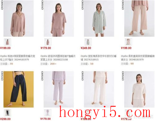 世界家居服品牌排行榜(品牌家居服排名前十名)插图14