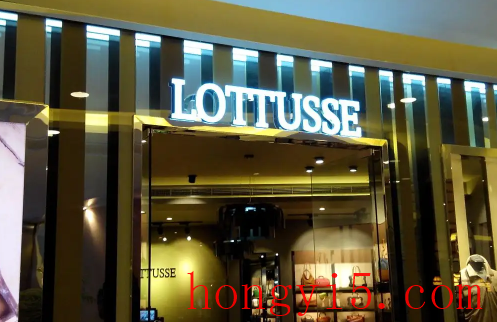 lottusse是什么牌子 lottusse是奢侈品吗属于