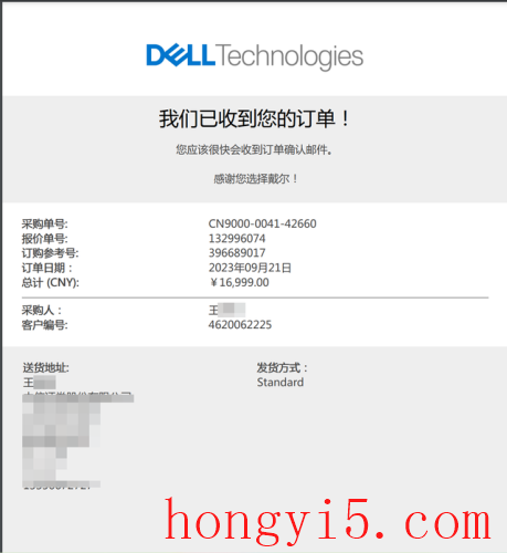 DELL 保修(dell e2420h参数)插图