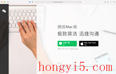 mac微信3.1.1可以发朋友圈吗1