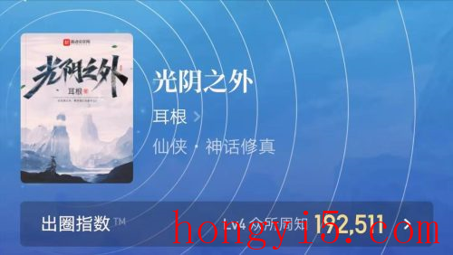 2022小说推荐文笔好高质量完结(2022年小说推荐文笔好高质量)插图2