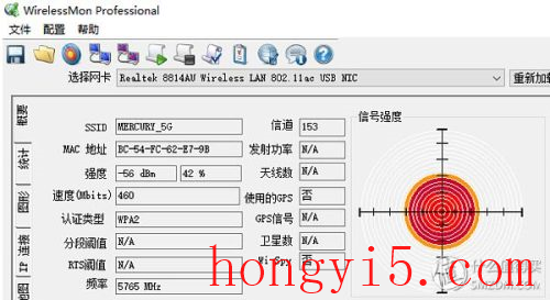 水星无线路由器(水星路由器设置教程)插图47