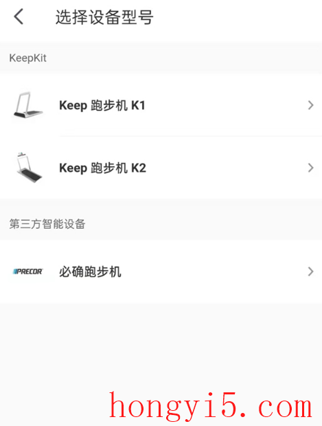 keep怎么开启跑步模式9