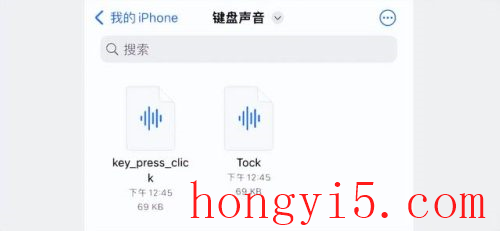 ios7键盘(ios7桌面主题)插图7