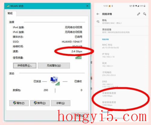 华为wifi6路由器(华为wifi6路由器推荐)插图24